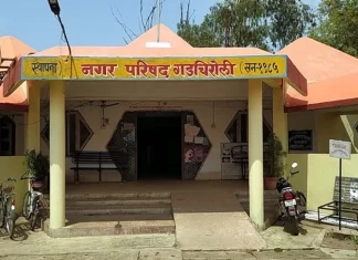 जिल्ह्यात चार नगरपरिषद सदस्य निवडणुकीला स्थगिती*