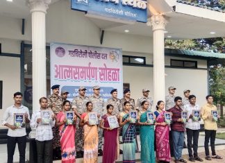 माओवाद मोजतोय अखरेच्या घटका, ११ वरिष्ठ माओवाद्यांचे आत्मसमर्पण