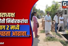 नगराध्यक्ष प्रणोती निंबोरकरांचा प्रभाग २ मध्ये स्वच्छता आढावा…