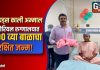 लॉयड्स काली अम्माल मेमोरियल रुग्णालयात ४०० व्या बाळाचा सुरक्षित जन्म