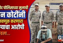 शहीद पोलिसाच्या मुलाची दोन कोटींनी फसवणूक करणारा पुण्याचा आरोपी पकडला