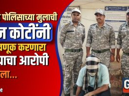 शहीद पोलिसाच्या मुलाची दोन कोटींनी फसवणूक करणारा पुण्याचा आरोपी पकडला