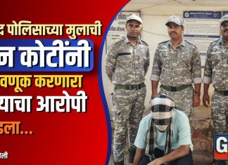 शहीद पोलिसाच्या मुलाची दोन कोटींनी फसवणूक करणारा पुण्याचा आरोपी पकडला