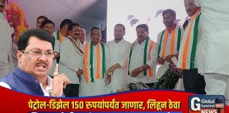 पेट्रोल-डिझेल १५० रुपयांपर्यंत जाणार, लिहून ठेवा” — विजय वडेट्टीवारांचा भाजपवर हल्लाबोल