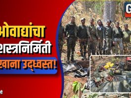 माओवाद्यांचा गुप्त शस्त्रनिर्मिती कारखाना उद्ध्वस्त!