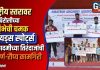 राष्ट्रीय स्तरावर गडचिरोलीच्या प्रतिभेची चमक; लॉयड्स स्पोर्ट्स अकादमीच्या तिरंदाजांनी पटकावले सुवर्ण व रौप्य पदक