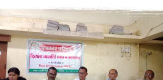 तात्पुरत्या दिव्यांग प्रमाणपत्रधारकांना नाकारले शासकीय लाभ, विदर्भ दिव्यांग संघटना करणार उपोषण