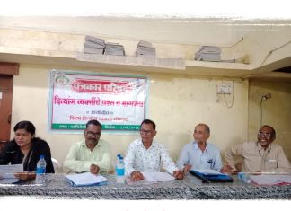 तात्पुरत्या दिव्यांग प्रमाणपत्रधारकांना नाकारले शासकीय लाभ, विदर्भ दिव्यांग संघटना करणार उपोषण