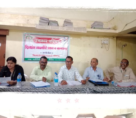 तात्पुरत्या दिव्यांग प्रमाणपत्रधारकांना नाकारले शासकीय लाभ, विदर्भ दिव्यांग संघटना करणार उपोषण