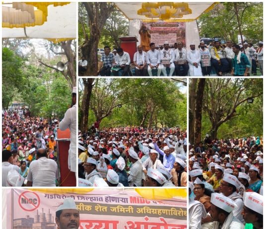 शेतकरी ठिय्या आंदोलनाला काँग्रेसचा भक्कम पाठिंबा; जिल्हाध्यक्ष ॲड. विश्वजीत कोवासे यांची उपस्थिती